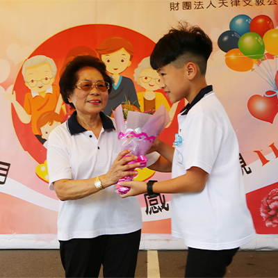 「溫馨五月天 感恩父母情」親子活動