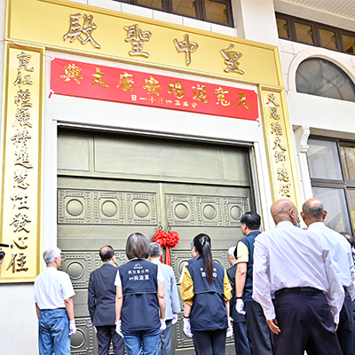 一貫道寶光建德天寬聖宮聖殿安座