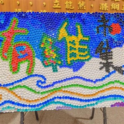 2024天倫道場中秋節紀念感恩會暨有維市集