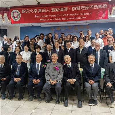 誠摯迎接大德黃前人蒞臨南美洲道務巡迴