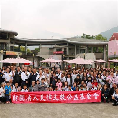 天律道場春日踏青朝聖行