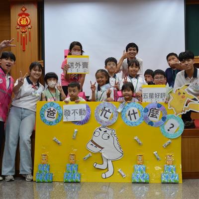 2025天遵道場「心田育苗」 弟子規樂學營