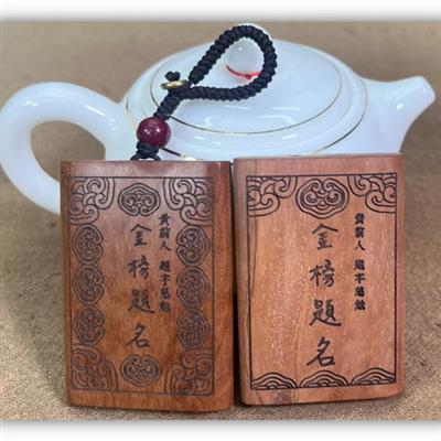 【夢想開路，智慧領航】 考生祈福實現大典